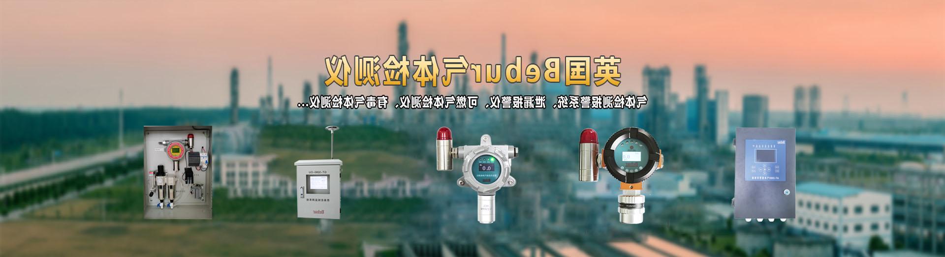 AS300-NO固定式一氧化氮检测仪系列产品